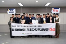 대구 동구 소식지 팔공메아리, 소통 어워즈서 '대상'