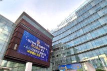 관악구, 내년 예산 1조922억원 편성…복지 분야 63.8%