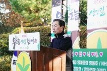 우포늪 생명길, 4000명 걸었다…창녕군 생태축제 성료