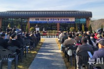 음성 '맹동 치유의 숲' 준공…