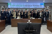 울산 북구, 유니세프 아동친화도시 재인증 연구용역 완료