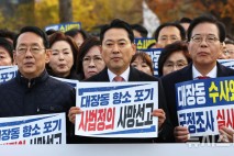 [단독]장동혁, 19일 4선 이상 중진들과 오찬…당 안팎 현안 조언 구할 듯