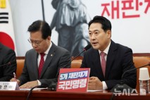 의원들과 접촉면 넓히는 장동혁…