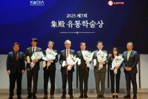 롯데 유통군, '제7회 상전유통학술상' 대상에 한상린 한양대 교수