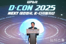 오경석 두나무 대표 