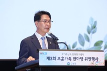 '제86회 순국선열의 날', 고창 독립운동가 3인 유공자 서훈 확정