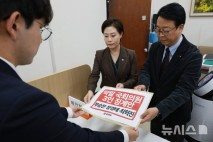 국힘, '막말 논란' 부승찬·장경태·최혁진 징계안 국회 제출