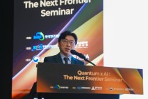 메가존클라우드, 양자 AI 기술 활용 방향 논의 세미나 개최