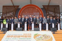 2025 제주감귤박람회 20일 개막…