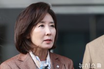 검찰, 국힘 '패스트트랙 충돌' 1심에 항소 포기…