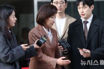 나경원 등 '패스트트랙 충돌' 1심 판결 항소…