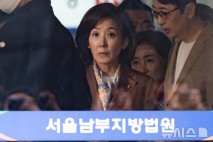 '패트 충돌' 유죄에도 나경원 등 의원직 상실 피해…재판부 어떤 점 고려했나