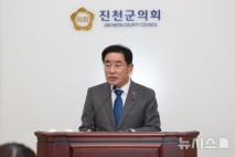 송기섭 진천군수 