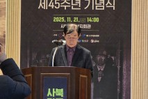 정선 사북민주항쟁 45주년 기념식…총리, '국가 책임' 언급