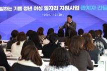 [청주소식]충북도 '일하는 기쁨' 사업 합동 간담회 등
