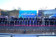 영천시, 영화배우 '신성일기념관' 개관식…22일부터 관람