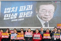 국민의힘, 부산서 장외 여론전 돌입 [뉴시스Pic]