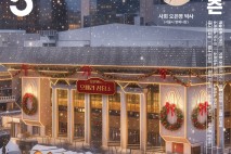 오은영, 오페라 인물 '상담' 해준다…서울시오페라단, 내달 갈라 무대