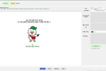 부산교육청, 자기주도형 AI 영어학습 프로그램 26일 공개