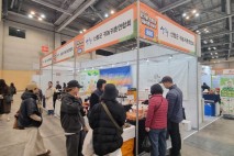 [산청소식]부산 귀농·귀촌박람회 참가…지원정책 홍보 등