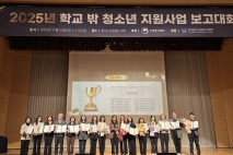 금천구, '학교밖청소년지원센터' 성평등가족부 장관 표창