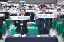 고창군·장흥군, 역사문화 공유·지역 상생발전 '자매결연'