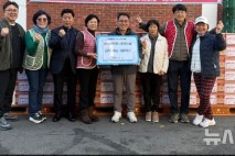 경기 중부 시민로스쿨 안양지원, 김장김치 전달