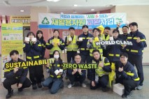 오비맥주 청주공장, 폐건전지 2300개 수거