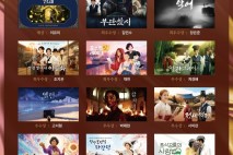 '2025 대한민국 콘텐츠 대상 스토리 부문…대상, 이유미 작가 '일레'