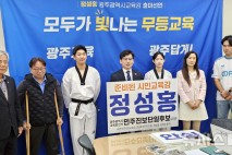 정성홍, 광주교육감 첫 출마선언…후보단일화 여부 주목