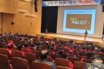 횡성군청 근로자 590명 '4분기 정기 안전보건교육'
