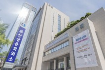 부산상의, 26일 '제43회 부산산업대상' 시상식 개최