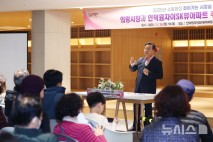 [의왕소식]시, '찾아가는 시장실' 운영…주민소통 강화 등