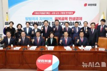 국힘 지선총괄단 