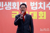 국힘, 구미 찾아 