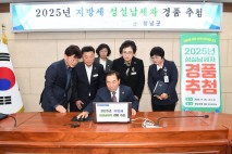 군, '성실납세자' 250명에 사랑상품권 지급…경품추첨 등[창녕소식]