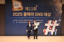 ACC 인스타·유튜브, '올해의 SNS 대상·최우수상 ' 수상