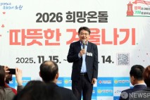 사랑의 온도탑 제막식 인사말하는 오승록 노원구청장