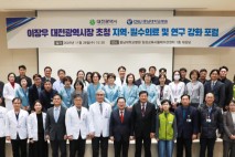 이장우 대전시장 