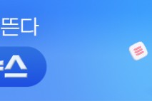 [부고] 김상훈(한국재정정보원 차장)씨 부친상