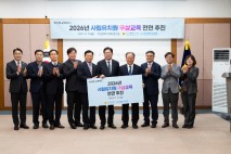 내년부터 부산 사립유치원 3~5세 전면 무상교육