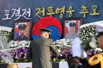 연평도 포격전 15주년 전승 기념식…