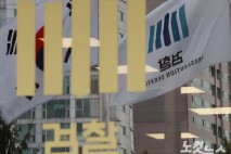 정부, 항소포기 반발 검사장들 전보 '보류' 무게