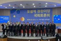 제주특별자치도, '포괄적 권한이양' 20년 숙원…