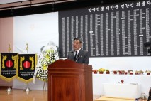 75년 한을 품고 살아온 태안민간인희생자 유족들의 숙원 풀리나