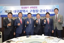 홍준표 반대했던 '점심시간 휴무제' 대구서 내년부터 전면 시행