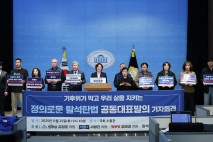 원내 3당  '정의로운 탈석탄법 ' 공동대표 발의...정부 결단할까