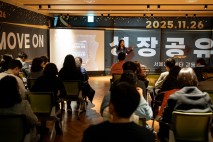 고립·은둔 벗어난 청년들 