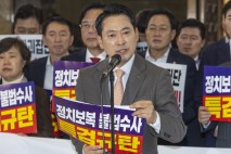 표결 불참한 국힘 