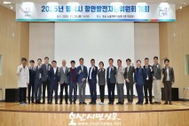 2025년 평택시 항만발전자문위원회 개최